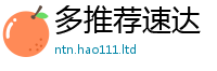 2025精准资料大全免费或7777788888精准新奥马会传